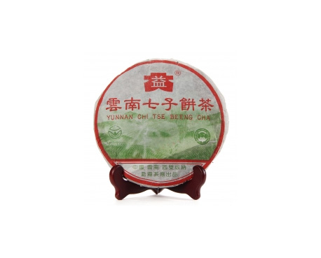 崇礼普洱茶大益回收大益茶2004年彩大益500克 件/提/片